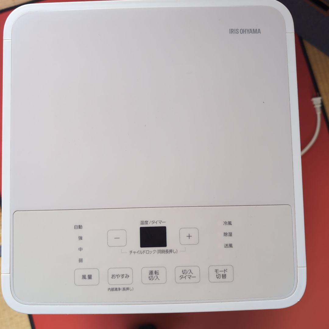 アイリスオーヤマ　ポータブルクーラー　IPA-2324s