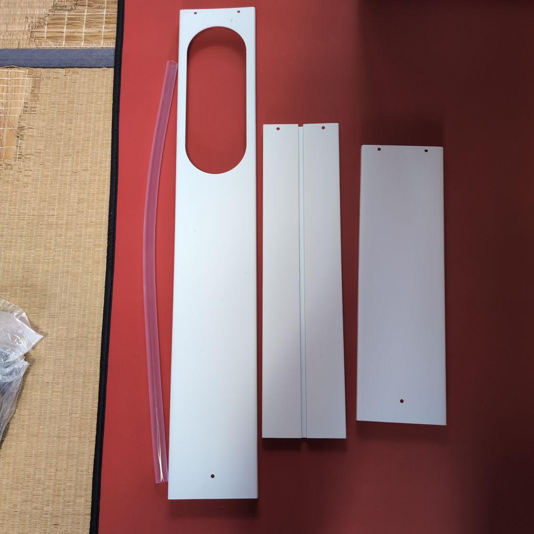 アイリスオーヤマ　ポータブルクーラー　IPA-2324s