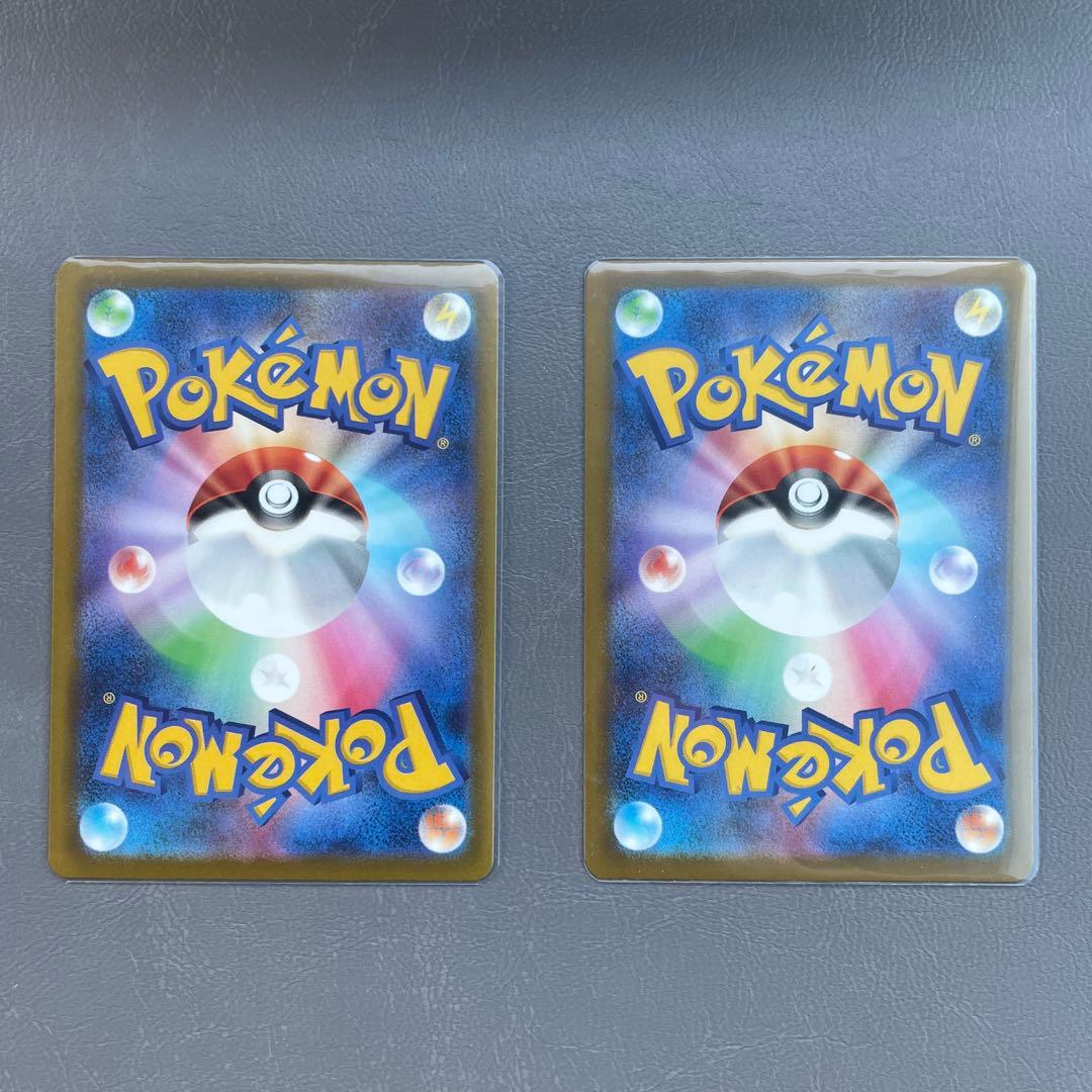 メガカイリューex MURミュウツーex SAR