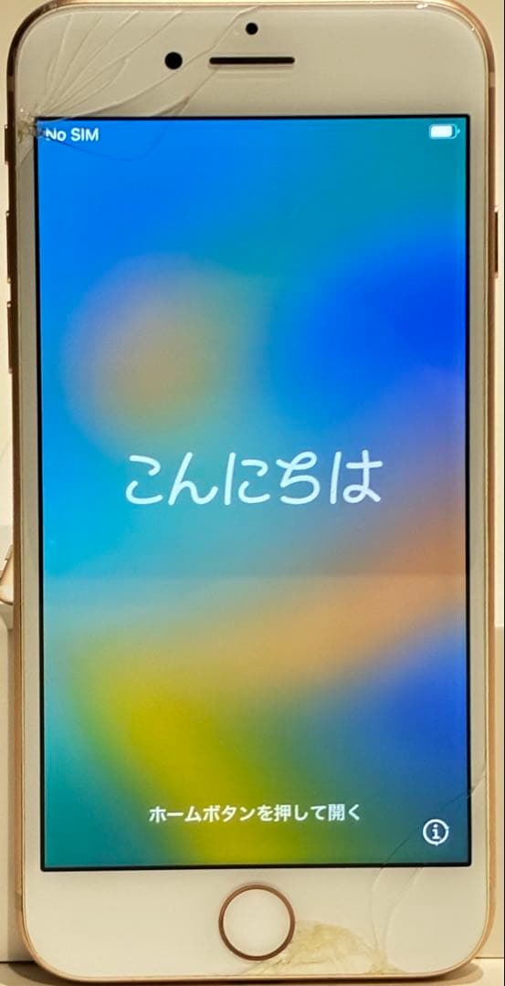 iPhone8 64GBゴールド 、画面、背面にひびあり