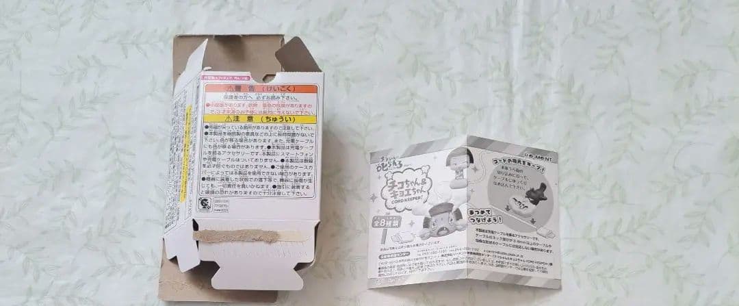 【匿名配送】RE-MENT チコちゃん フィギュアセット