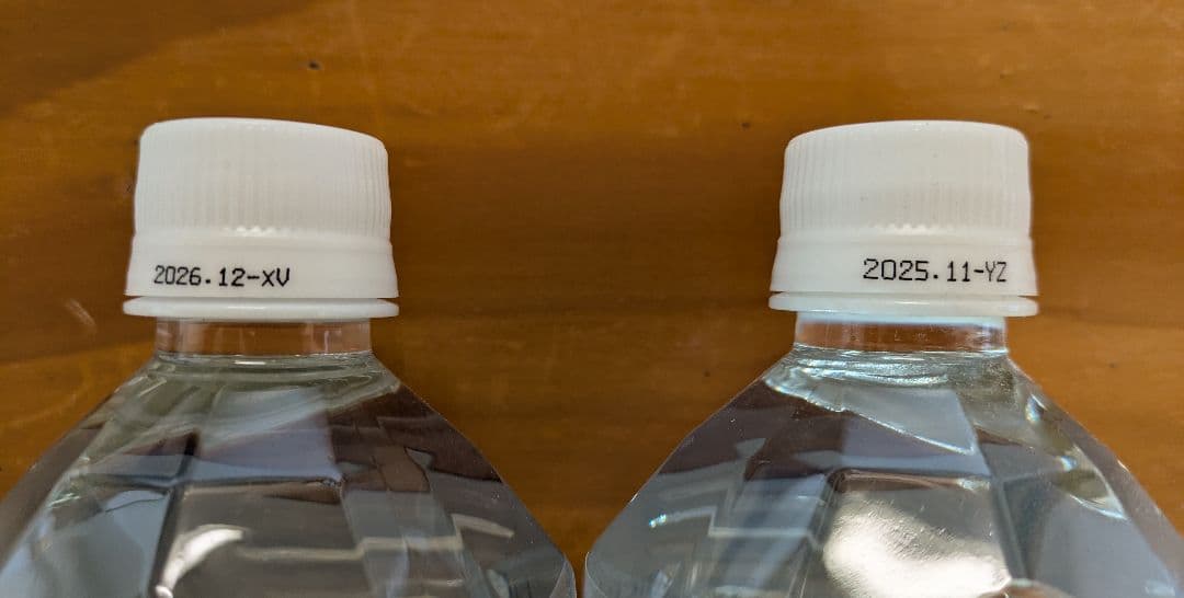 クラブエコウォーター ライフエッセンス　2本