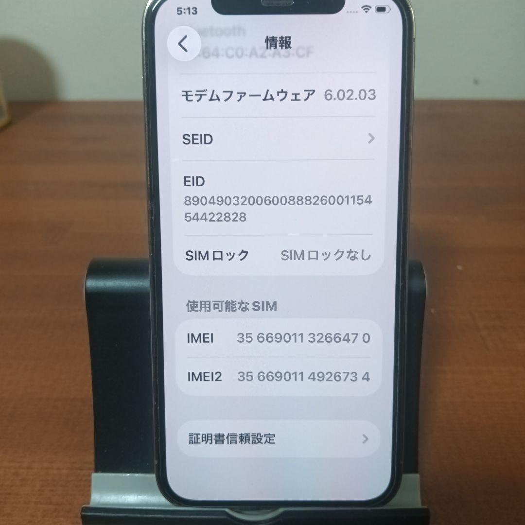 美品 iPhone 12 Pro 本体 格安バッテリー80%