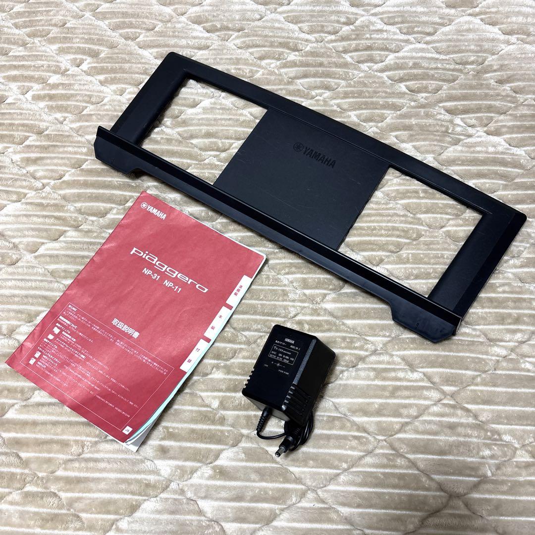 【メンテ済み】 YAMAHA piaggero NP-11 電子ピアノ 分解清掃