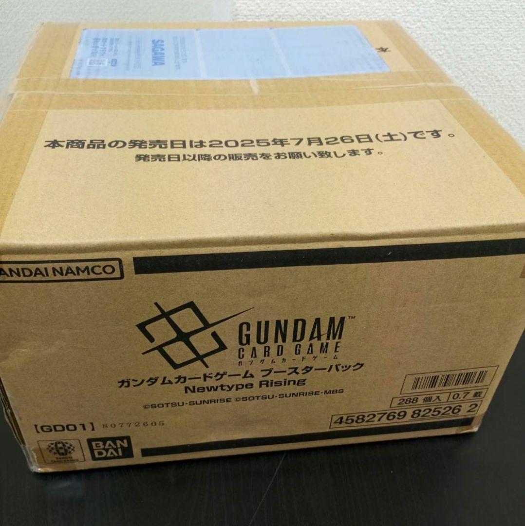 ガンダムカードゲーム Newtype Rising [GD01] カートン ③