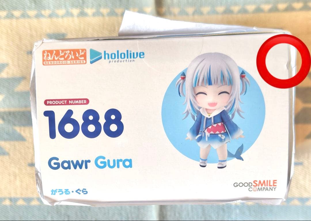 がうる・ぐら　ねんどろいど　POP UP PARADE 2種セット