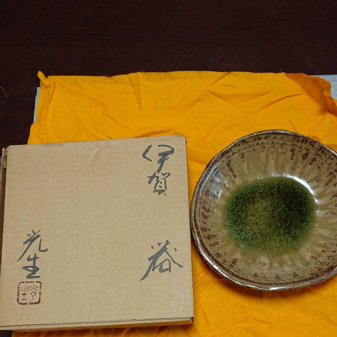 伊賀焼   谷本 光生作品