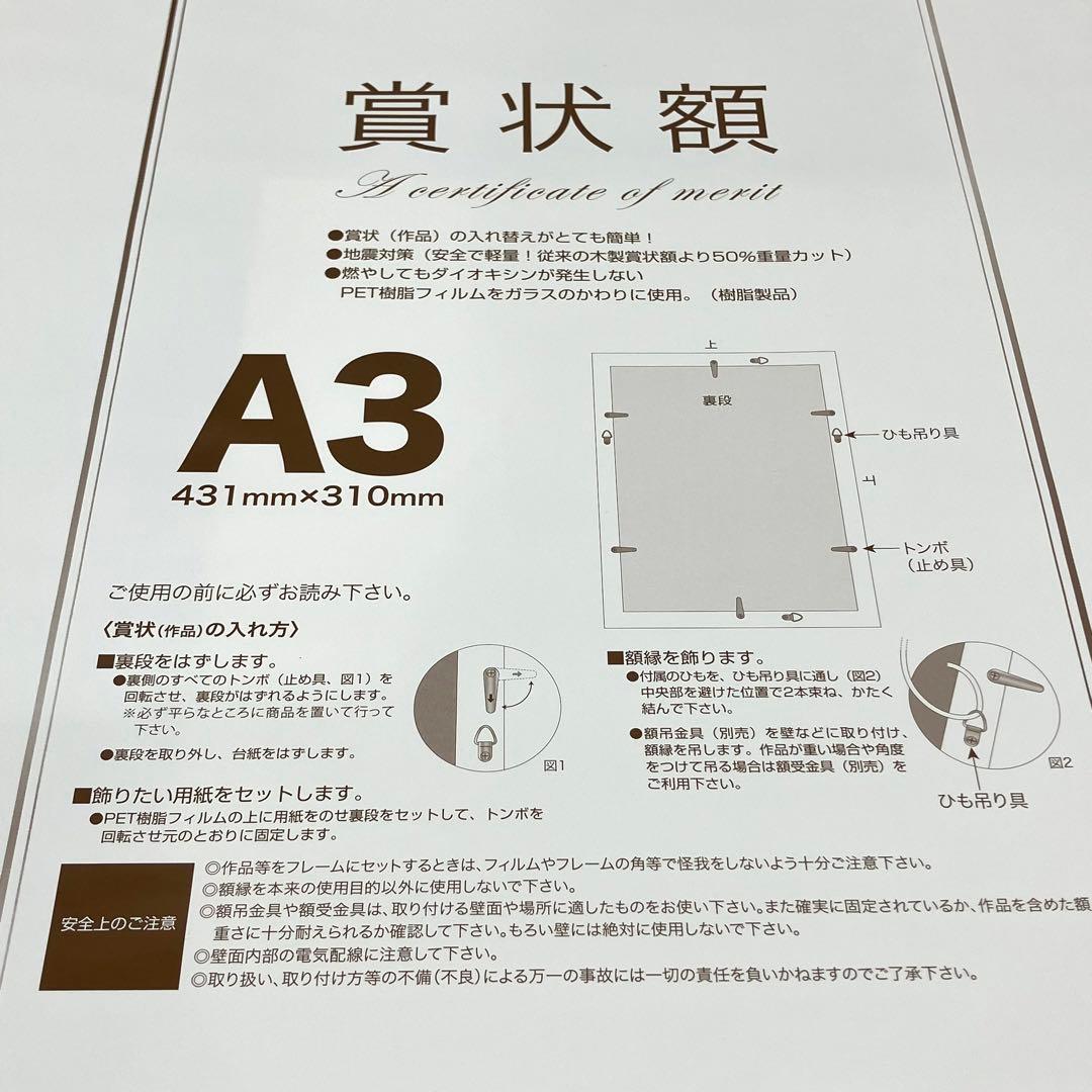 額縁 KOKUYO カ-21N B4 ディスプレイパネル A3 未使用 計21点