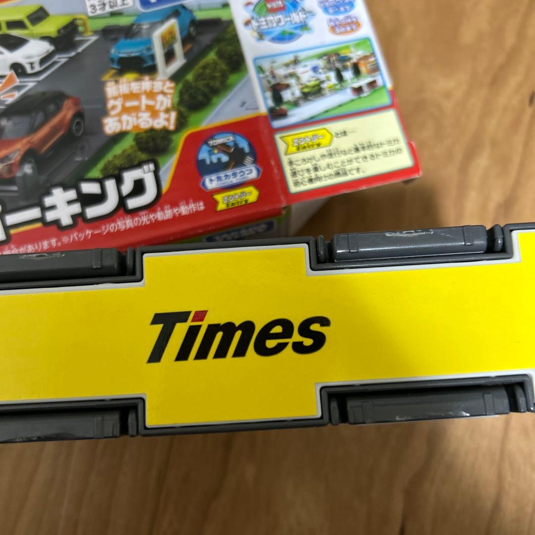 トミカタウン まとめうり 吉野家 警察署 ベーシックどうろセット タイムズ 踏切