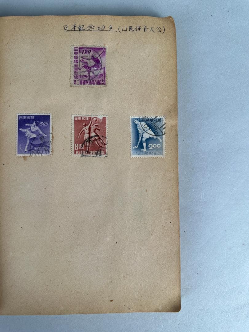 外国切手　海外切手　満州　中華民国　疆蒙 　まとめ　コレクション　 212枚