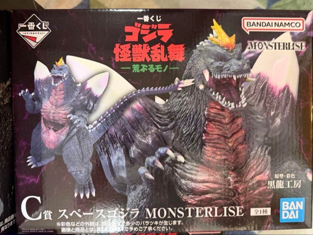 一番くじ　ゴジラ　怪獣乱舞　荒ぶるモノ　フィギュア　4種セット