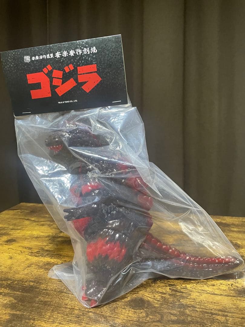 安楽安作　ゴジラ デストロイア版ゴジラ5期　未開封