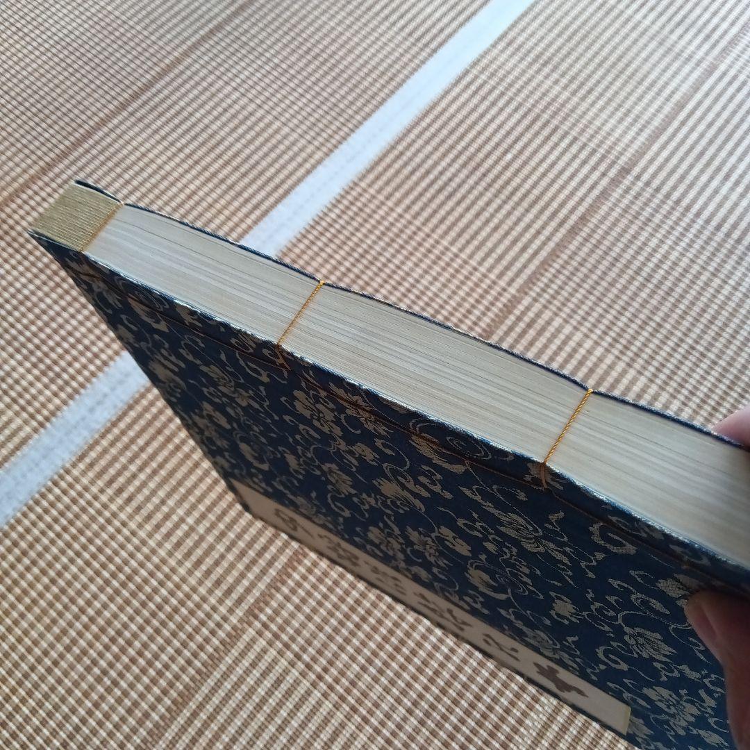 谷崎潤一郎　少将滋幹の母　署名　サイン　限定　函つき