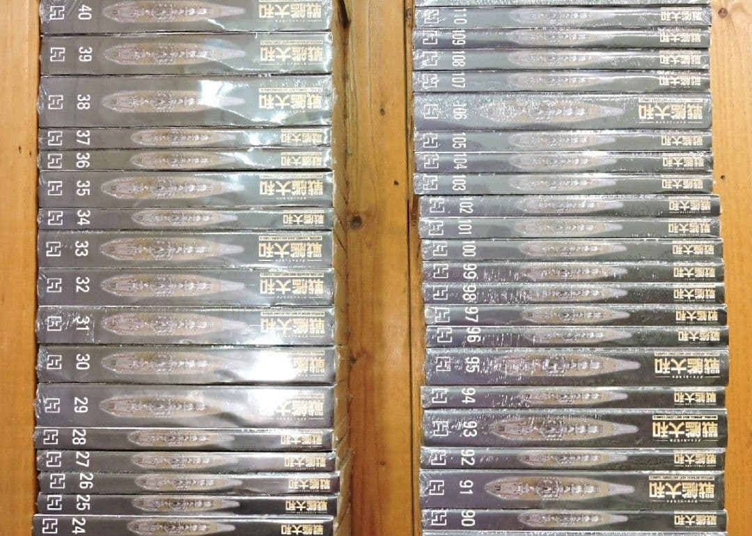 【No.2】未組立品 アシェット ダイキャストモデル 戦艦大和 1ー140号