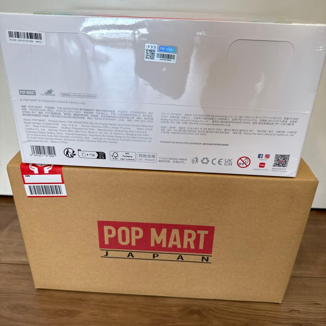 ラブブ　POP MART正規品　シークレット可能性あり　シュリンク付き