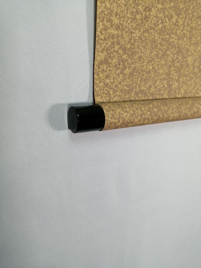 【茶道具】三弦院 長谷川大真和尚筆 『青山緑水』横物　茶掛　掛軸 軸C166