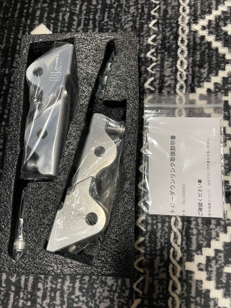 すずなU-KANAYA ユーカナヤ ローダウンリンク ZRX1200ダエグ