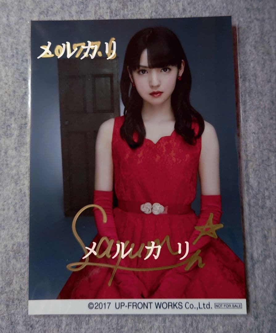 道重さゆみ 直筆サイン 2L生写真 モーニング娘。