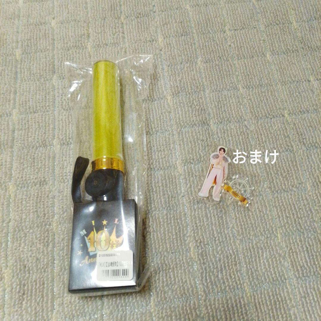 M!LK10th Anniversary ペンライト 吉田仁人