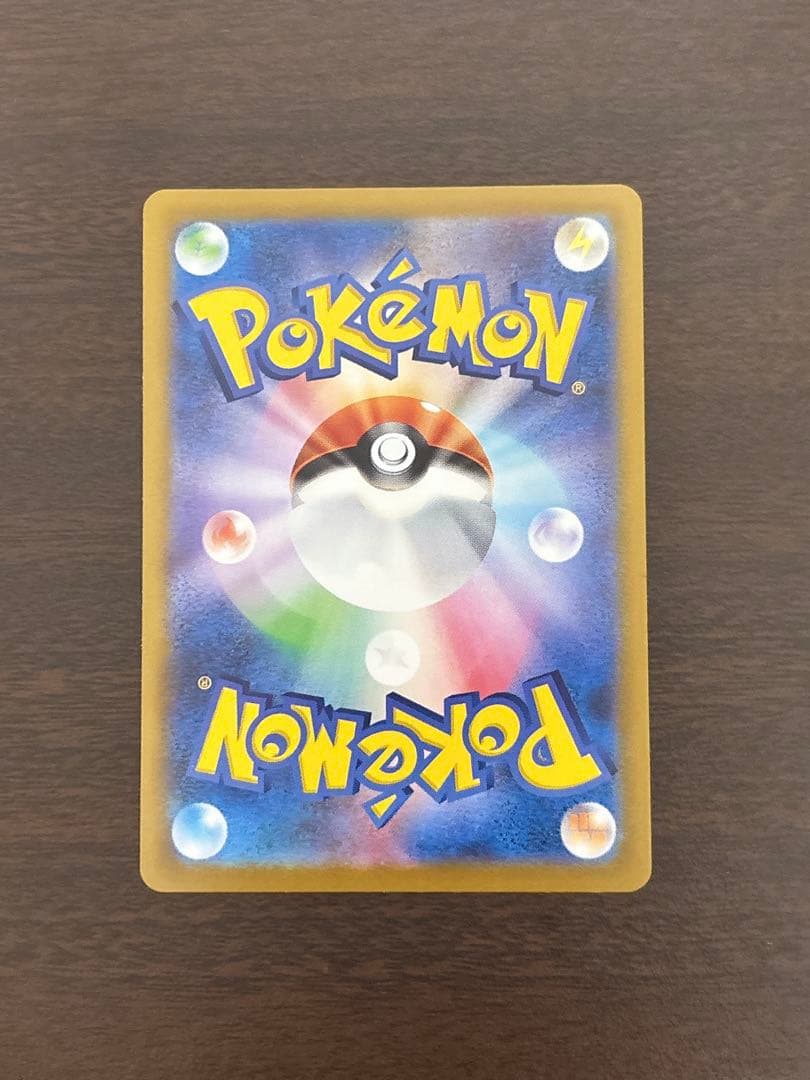 ポケモンカードゲーム メガリザードンx ex sar