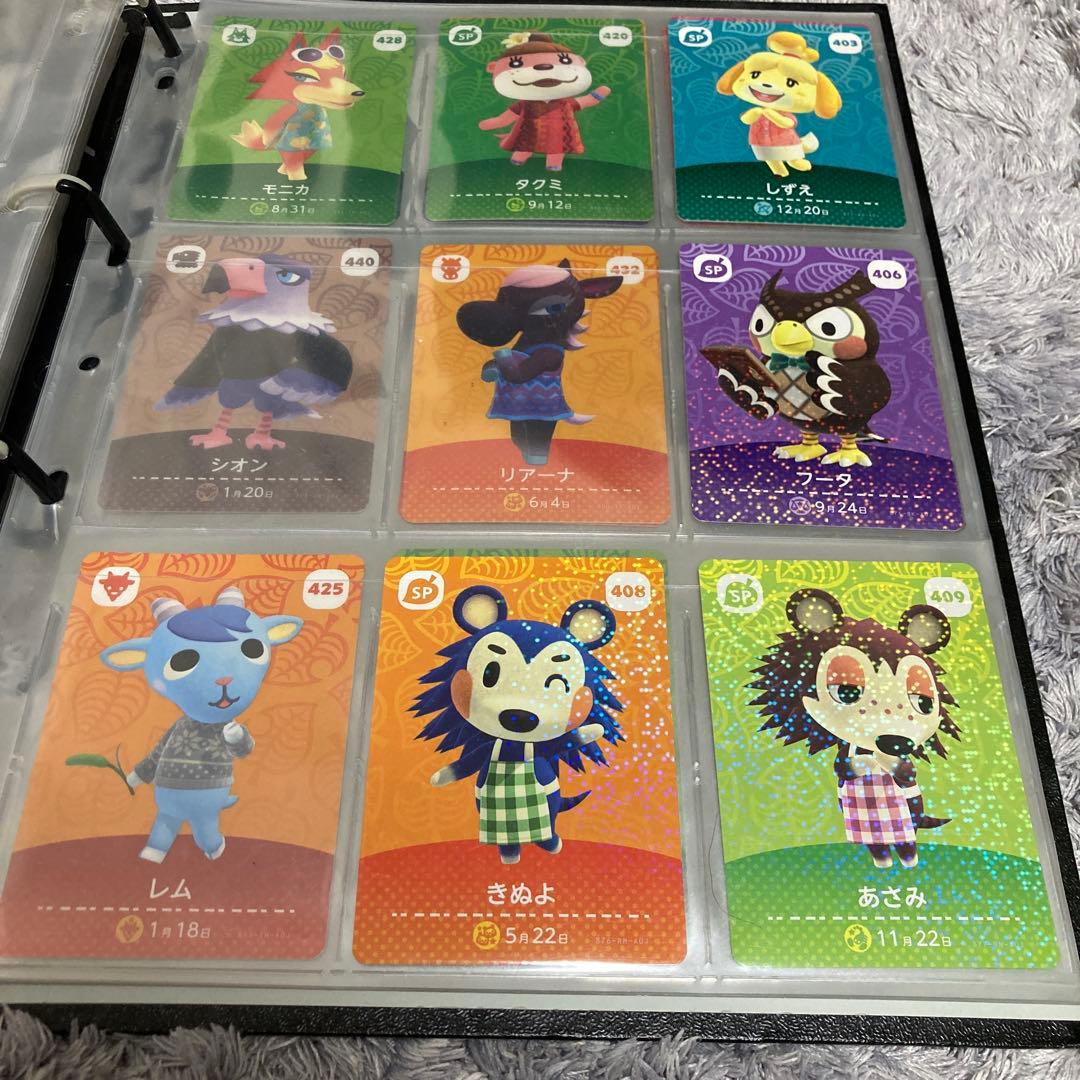 どうぶつの森 amiiboカード人気カード8枚その他