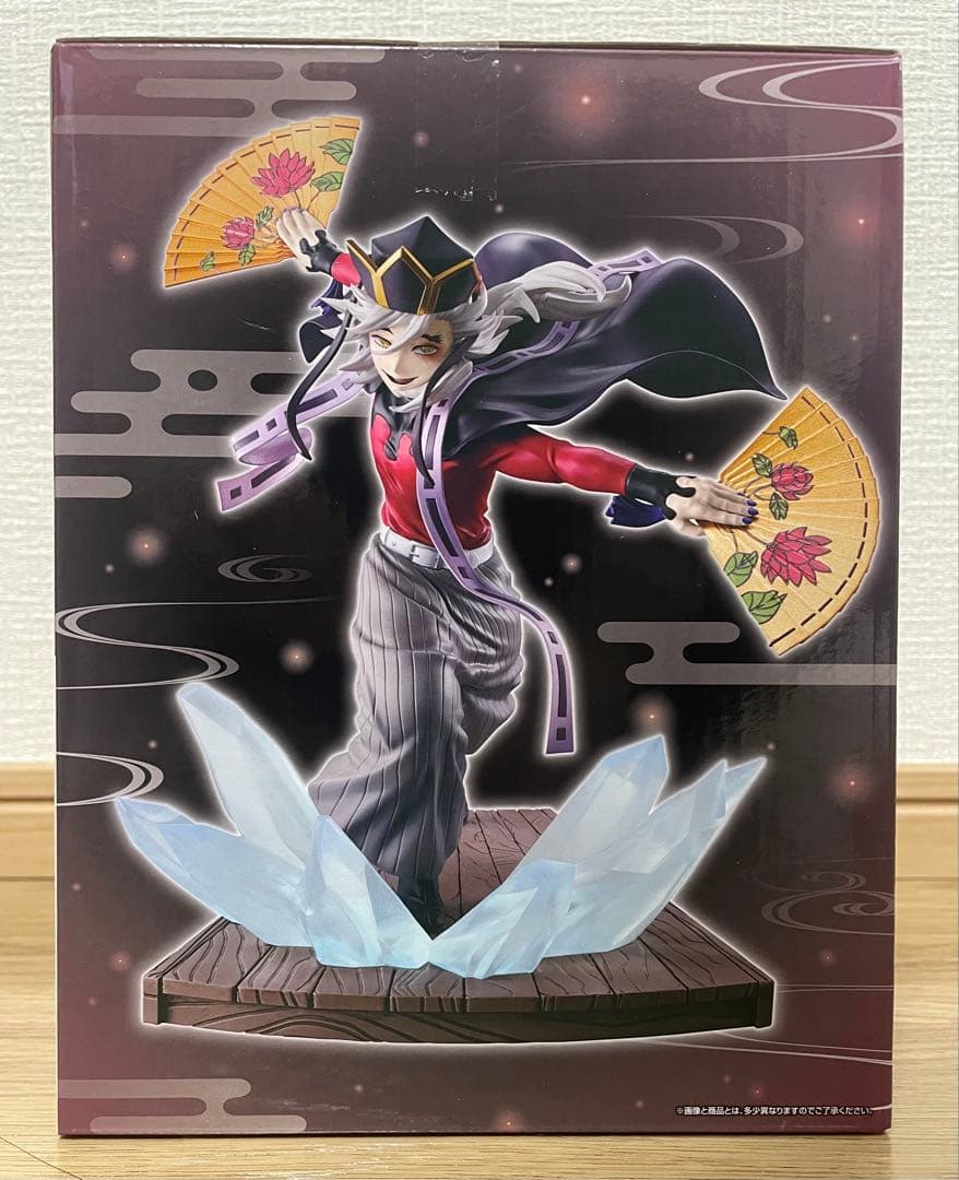 新品未開封　一番くじ 鬼滅の刃 姉の仇 ラストワン 童磨