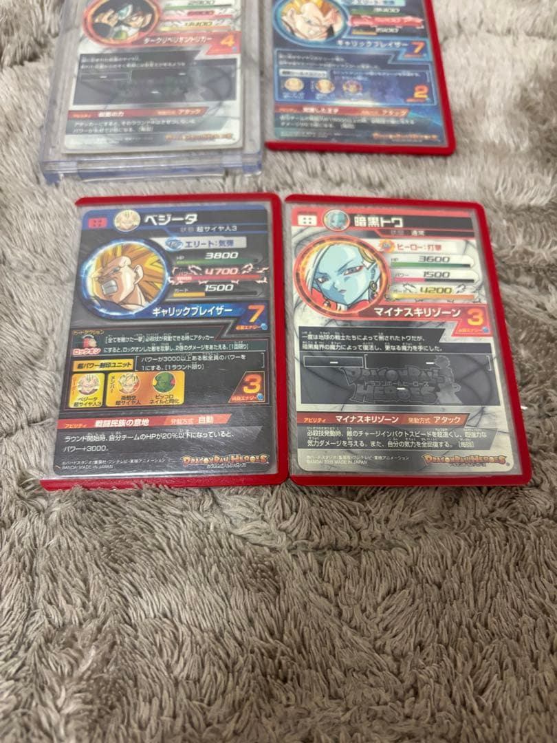 スーパードラゴンボールヒーローズ カードセット 15枚