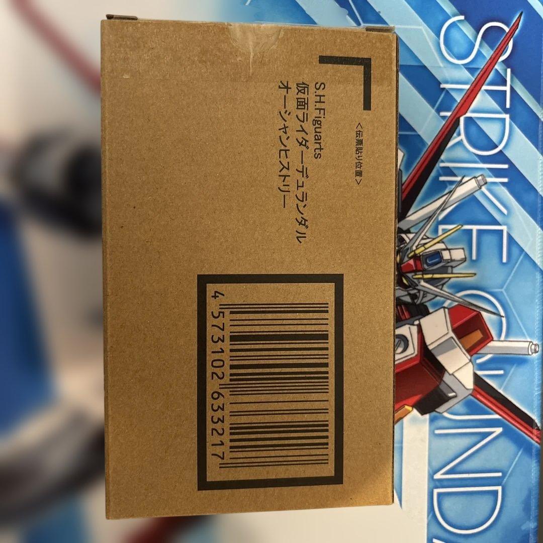 S.H.Figuarts 仮面ライダーデュランダル オーシャンヒストリー 未開封