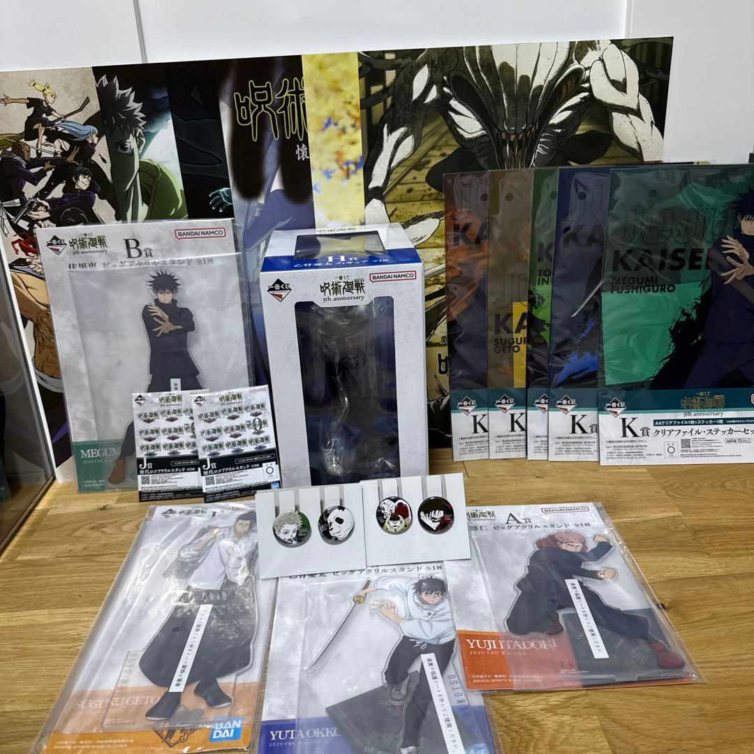 一番くじ 呪術廻戦5th Anniversary