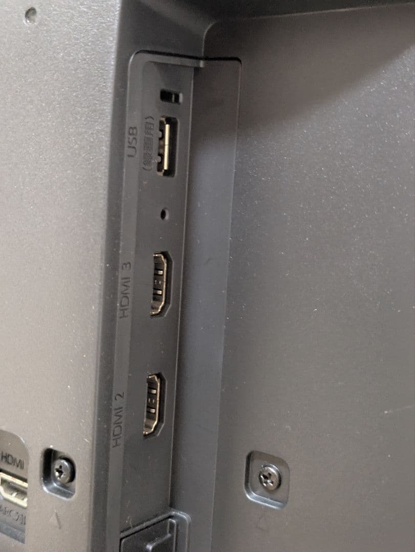 美品 FUNAI 24インチ 液晶テレビ FL-24H1010 24型