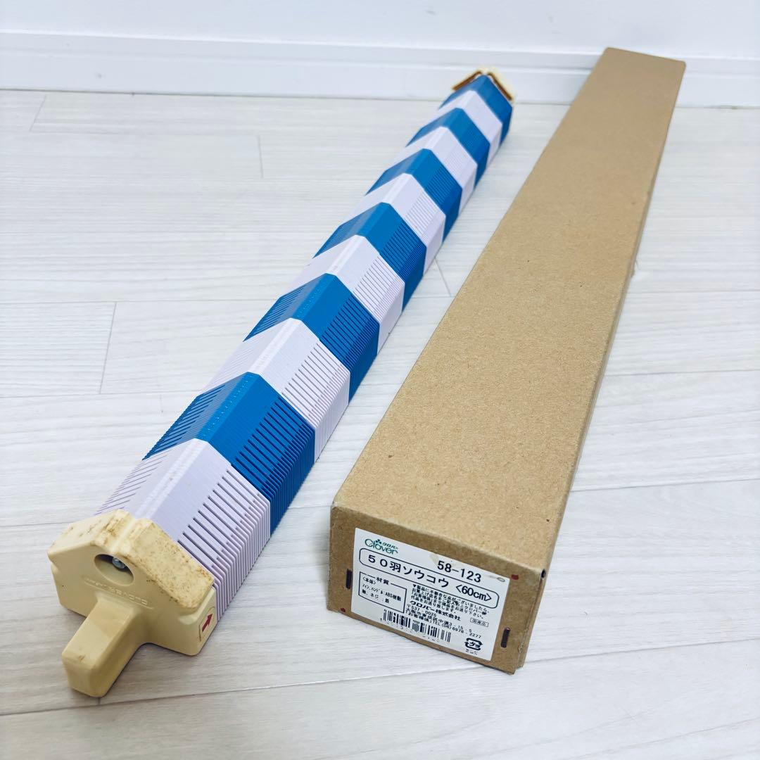 クロバー 咲きおり 60cm ソウコウ 3本 30羽 40羽 50羽 手織り機