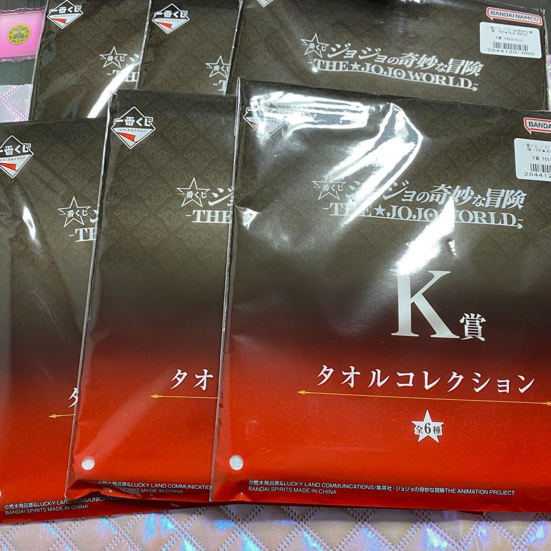 ジョジョ　一番くじ　48点セット