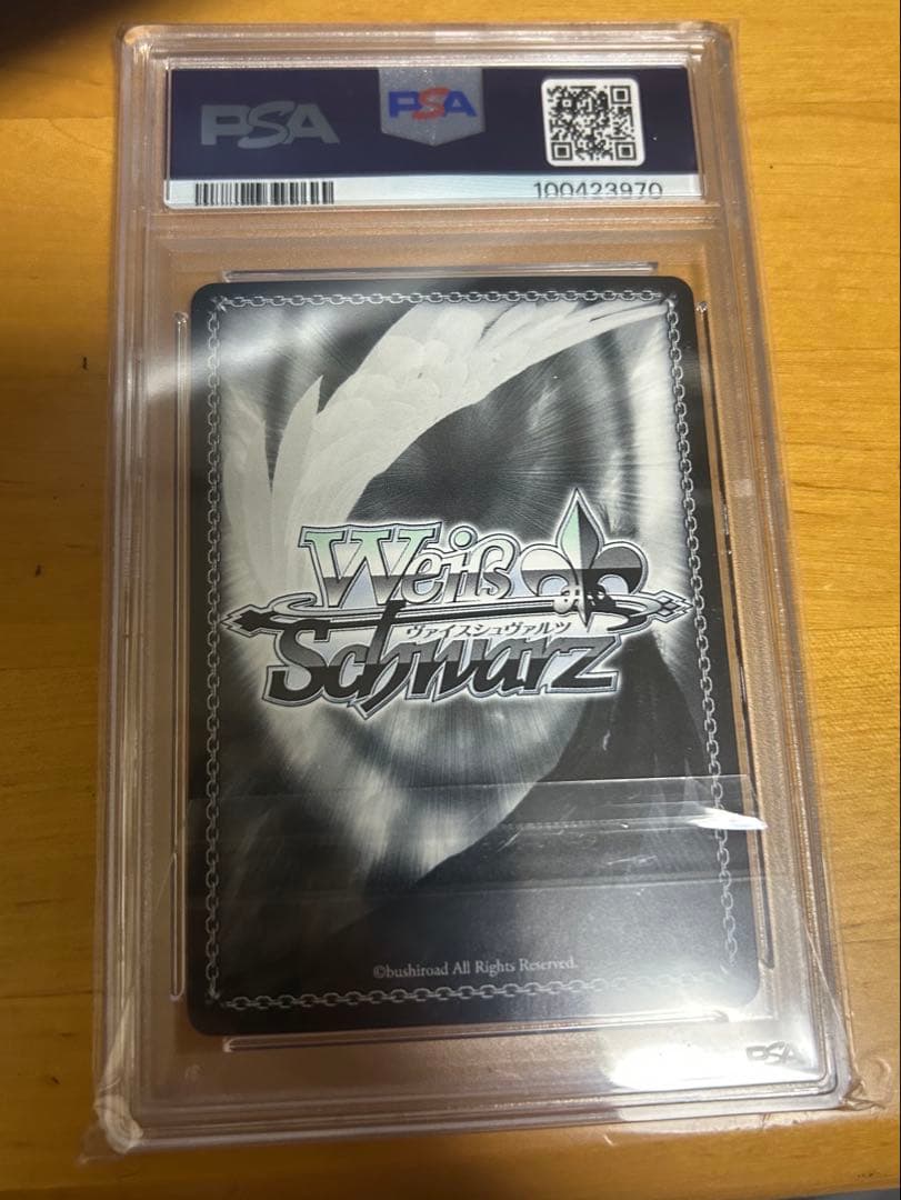 PSA10 ヴァイスシュヴァルツ 吸血忍者セラ