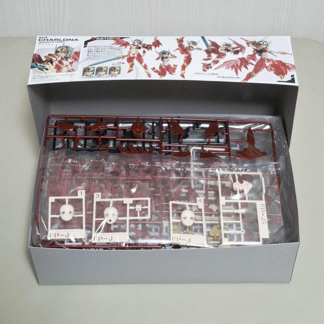 30MS シャルロナ（アニマートフォーム）