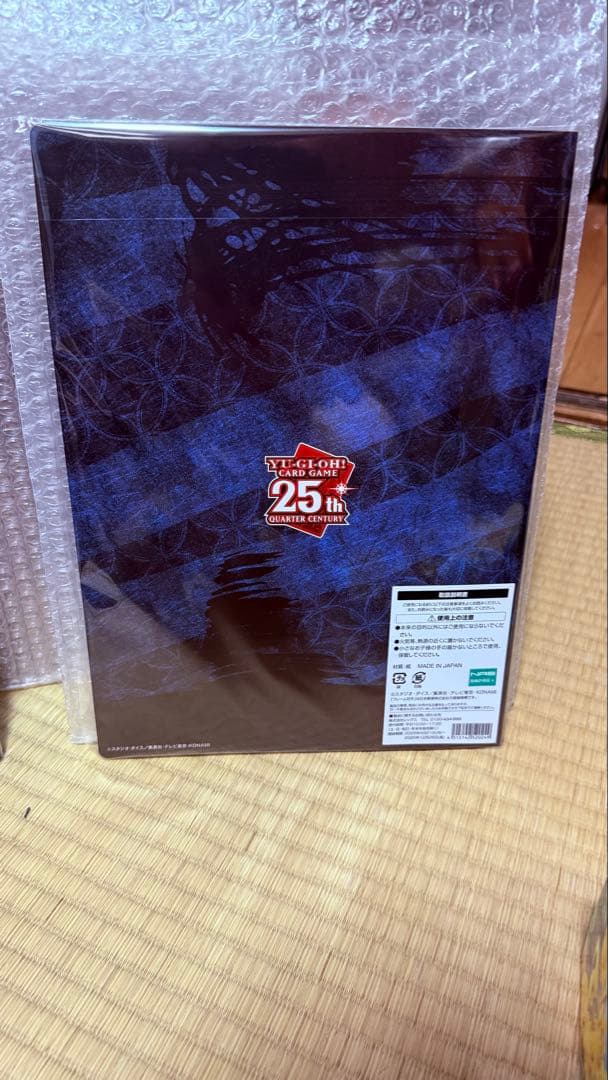 遊戯王引退品まとめ