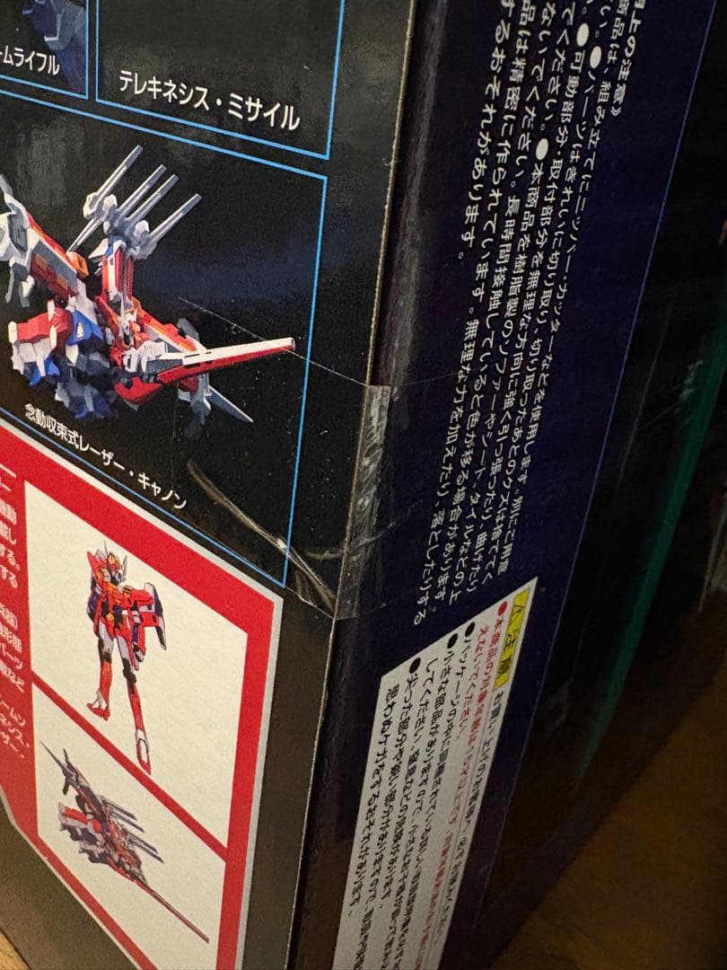 SMP R-1&R-GUN&R-2&R-3＋天下無敵のオプションパーツセット