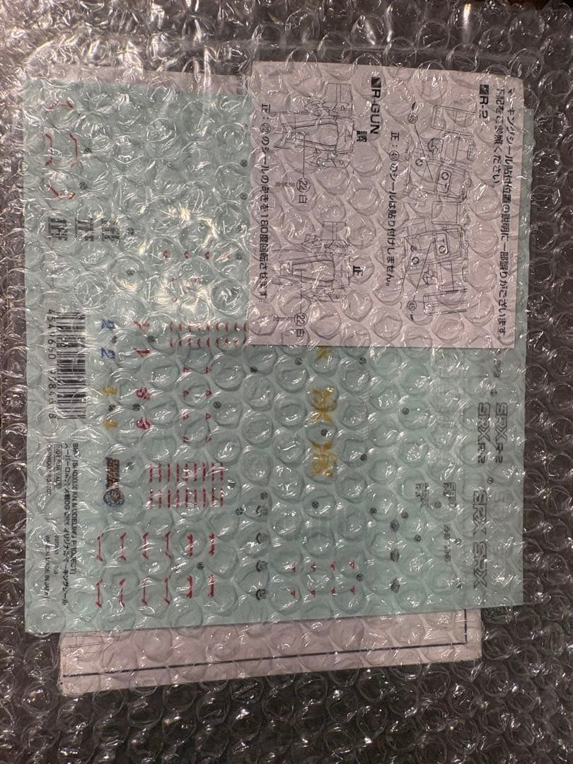 SMP R-1&R-GUN&R-2&R-3＋天下無敵のオプションパーツセット