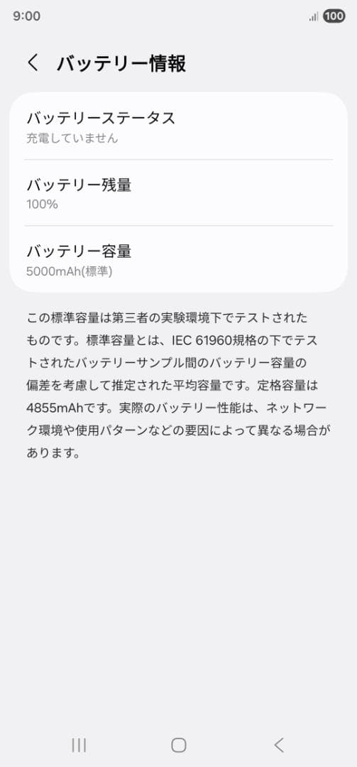 Galaxy S23 Ultra 海外版 SIMフリー デュアルSIM おまけ付