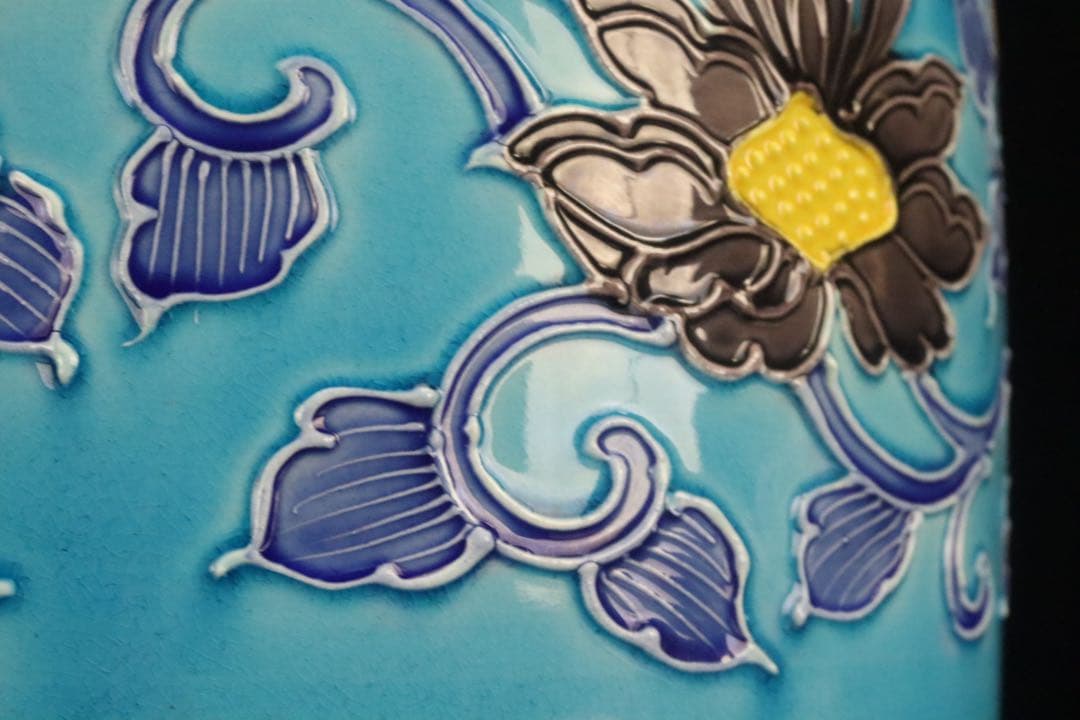 二代中村翠嵐 浅黄交趾牡丹唐草 皆具 共箱 共布 茶道具 保証品