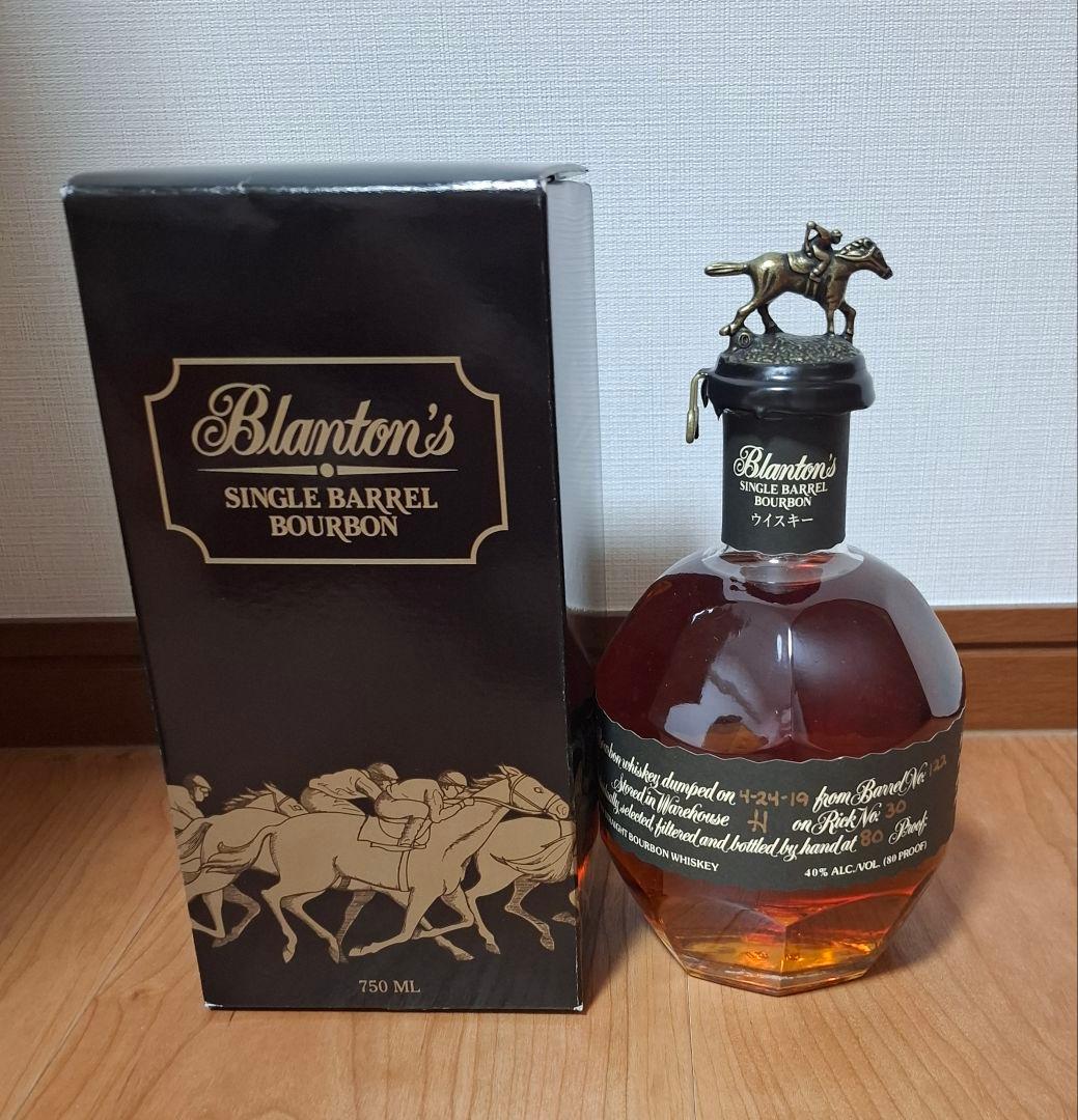 ブラントンブラック750mL