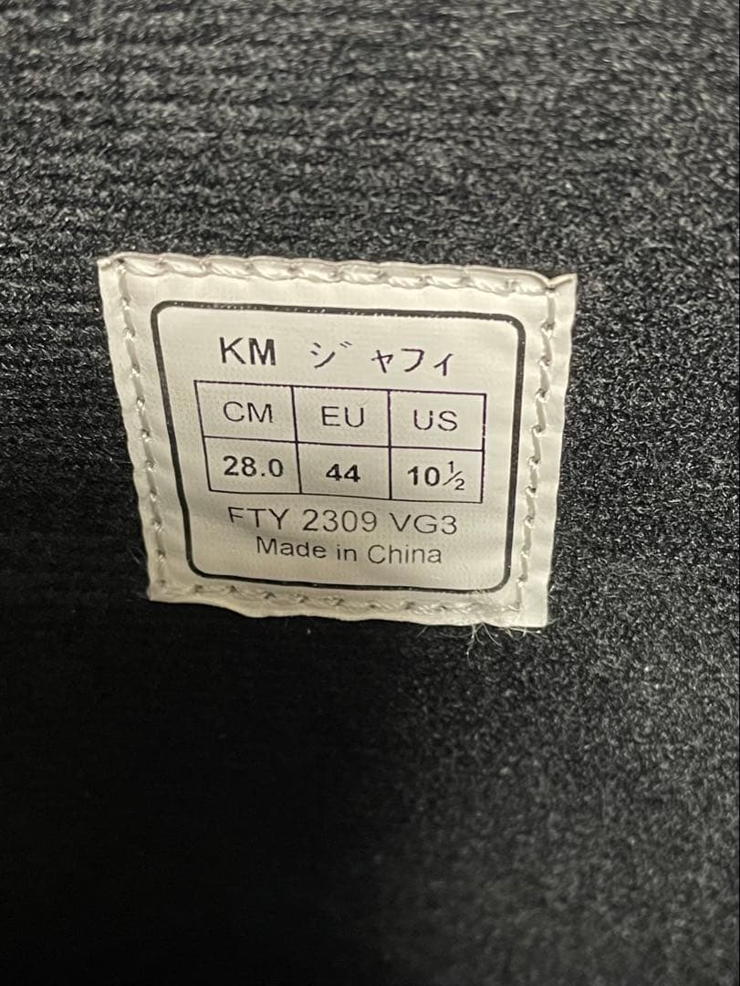 【美品】kissmark (キスマーク) 28cm