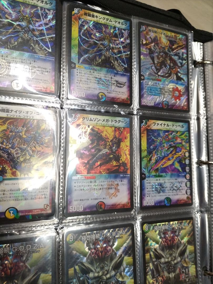 【デュエルマスターズ引退品】まとめ売り