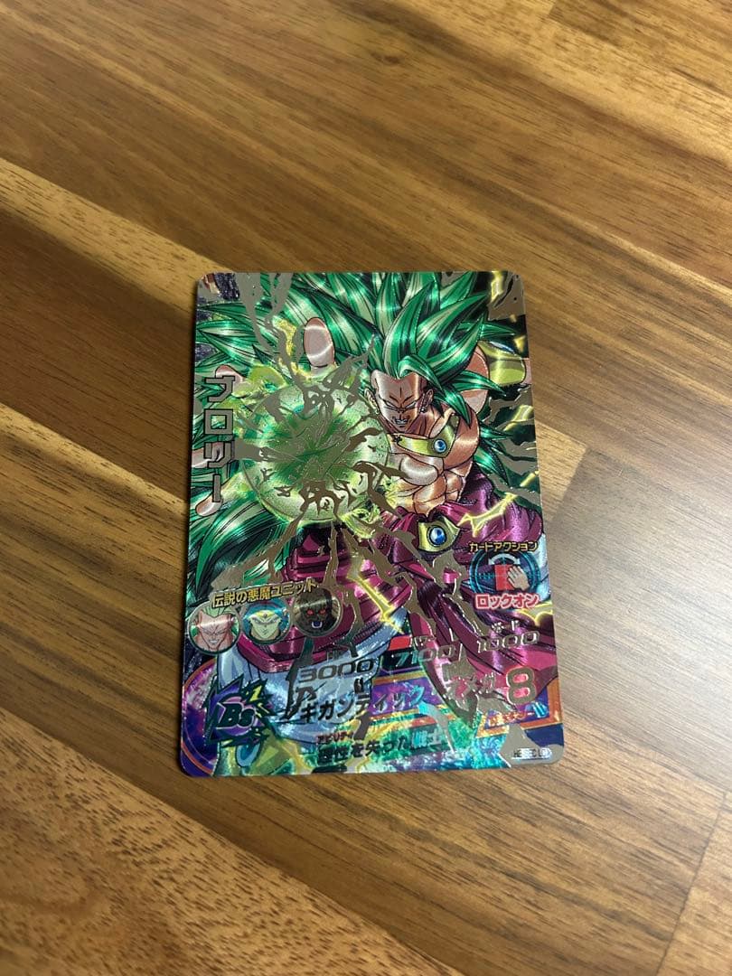 スーパードラゴンボールヒーローズ lc3枚