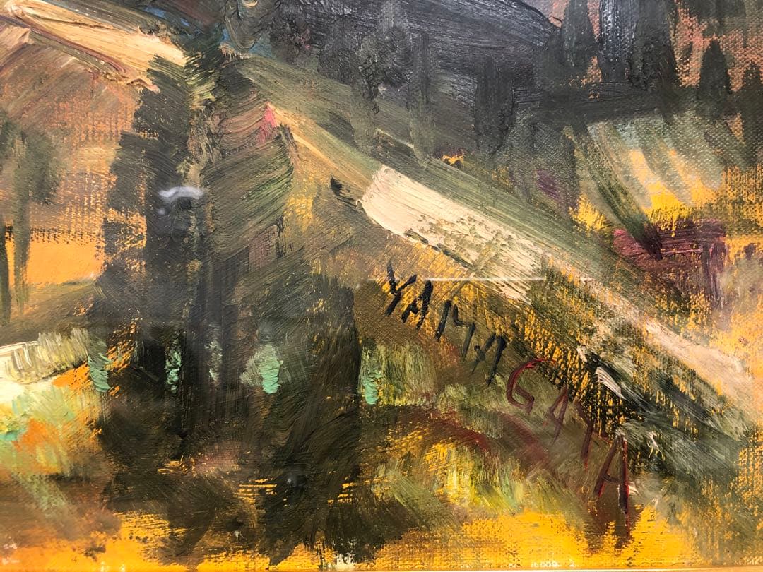 山形弘2 油絵 絵画 額寸 縦800mm横920mm サインあり