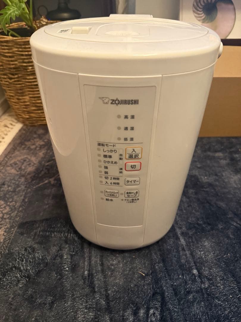 象印 加湿器 ホワイト 2022年製