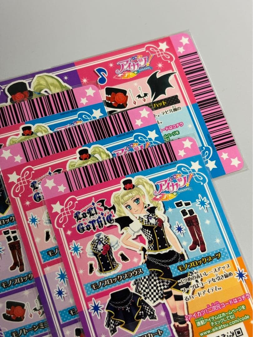 台湾版 大会景品 アイカツカード  モノブロックコーデ 藤堂ユリカ 4種セット