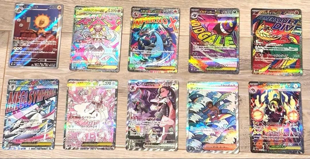 メガドリームex ゴットパック10枚セット　GOD SAR MA