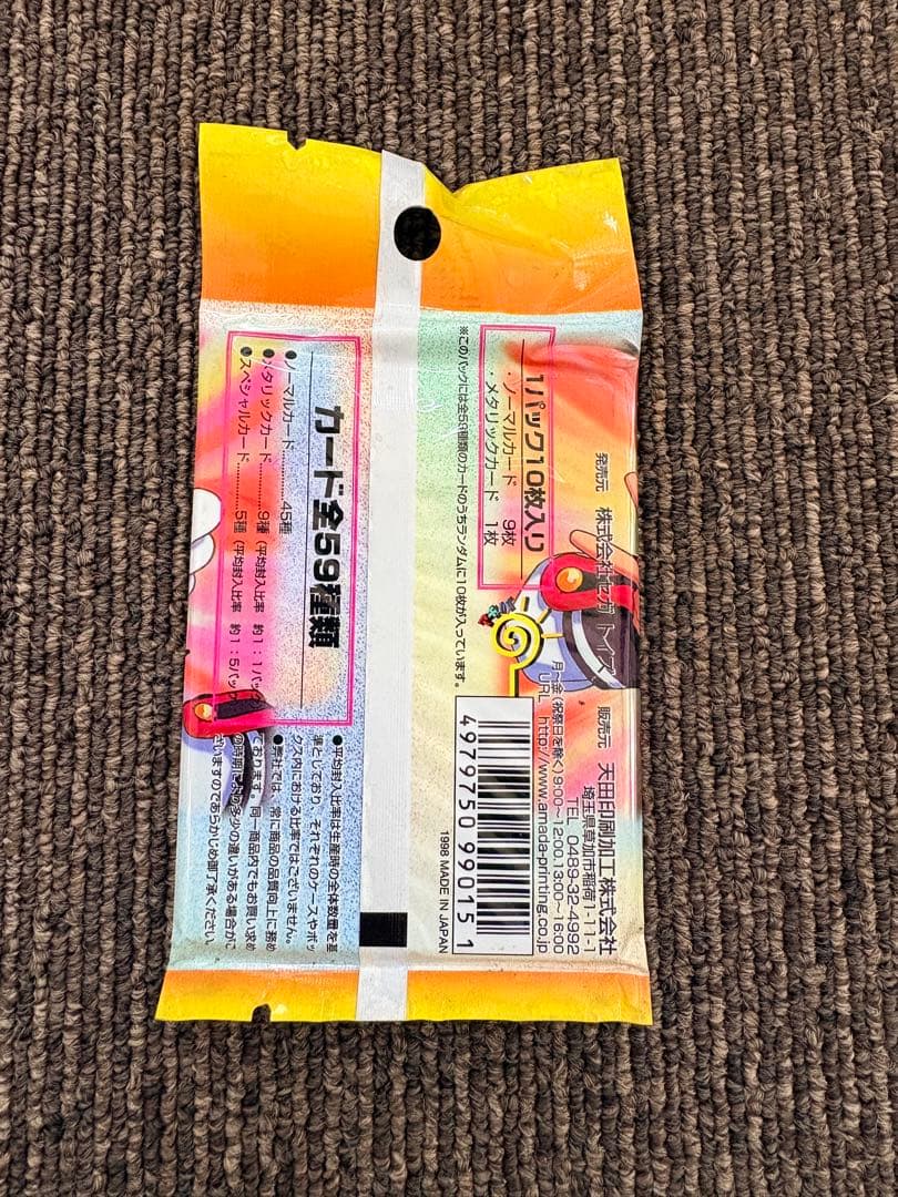 アキハバラ電脳組 未開封 30パック　カード