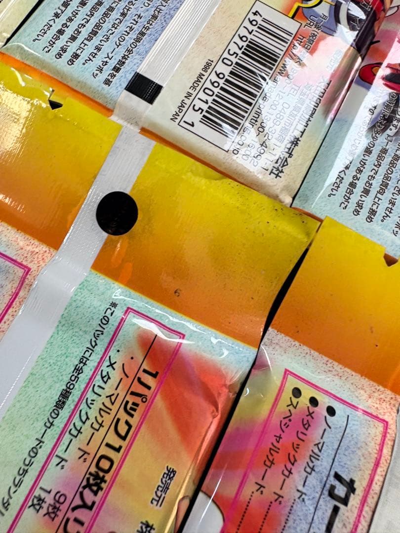 アキハバラ電脳組 未開封 30パック　カード