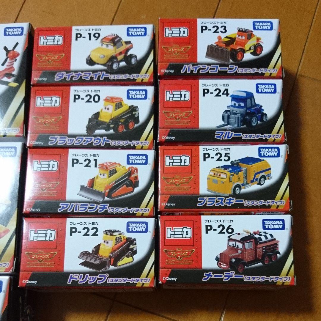 トミカプレーンズ 22台セット